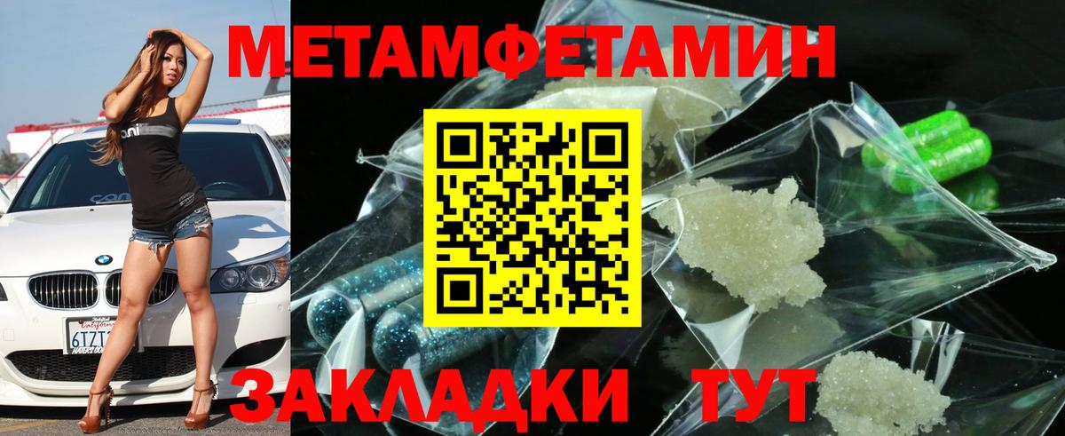АМФЕТАМИН VHQ Сланцы