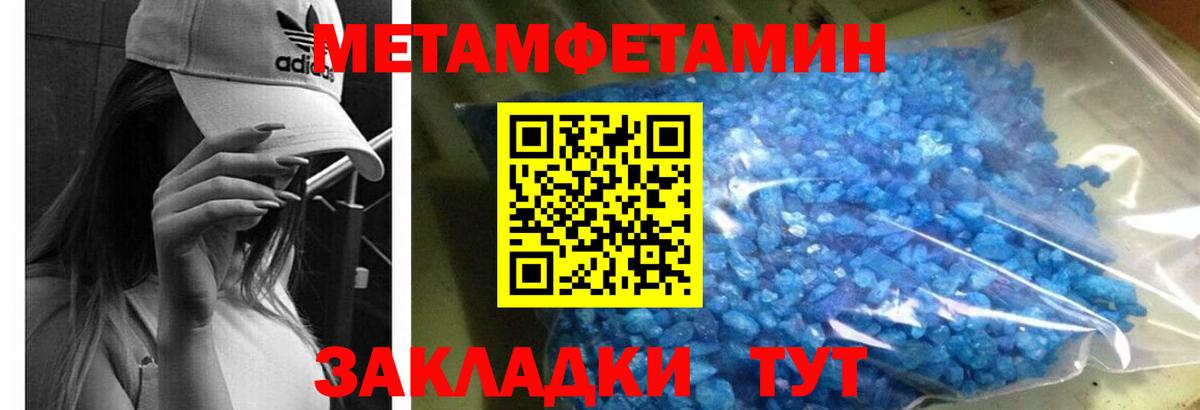 АМФЕТАМИН  Amphetamine  Сланцы  Amphetamine VHQ  Вход с VPN 