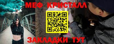 бутират Первоуральск