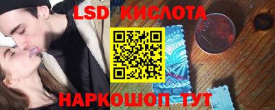 соль курить ск Обнинск