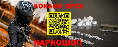 ALPHA PVP Обь