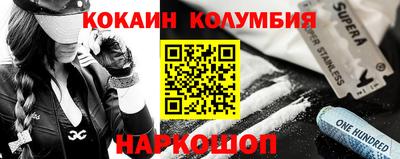 соль курить ск Обнинск