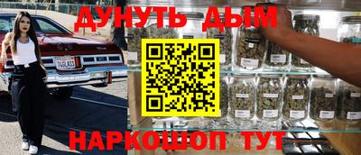 соль курить ск Обнинск