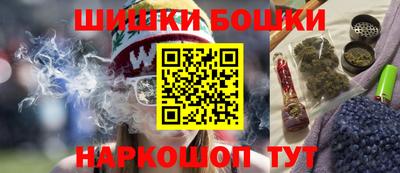 соль курить ск Обнинск