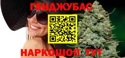 гидра Партизанск