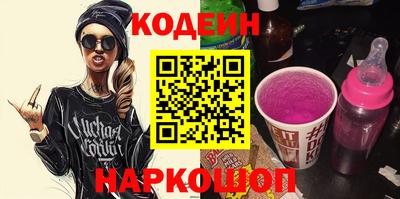 бутират Первоуральск