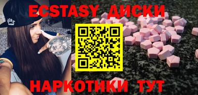 соль курить ск Обнинск