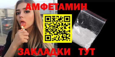 соль курить ск Обнинск