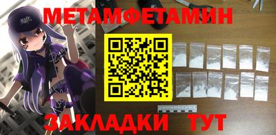тгк Пенза