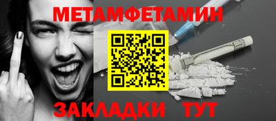 соль курить ск Обнинск