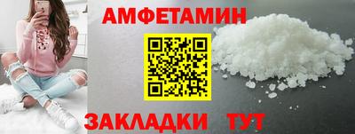 бутират Первоуральск