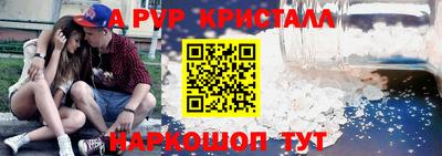 соль курить ск Обнинск