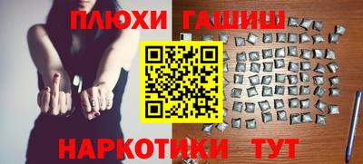 соль курить ск Обнинск