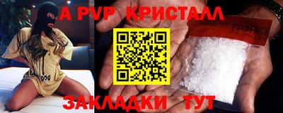ALPHA PVP Обь