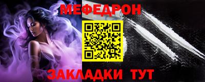 соль курить ск Обнинск