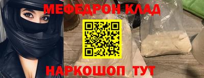 соль курить ск Обнинск
