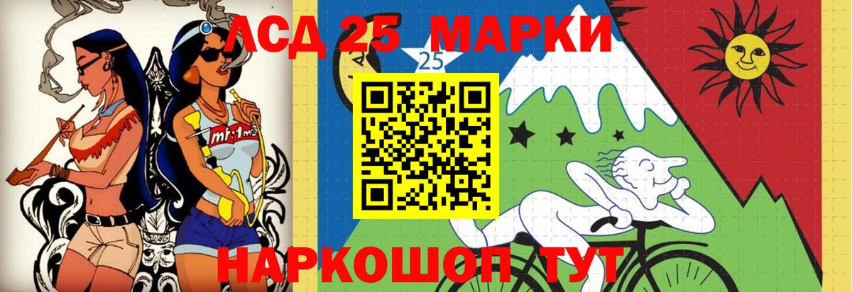 Сланцы  LSD-25 экстази  Вход с VPN  ЛСД экстази ecstasy 