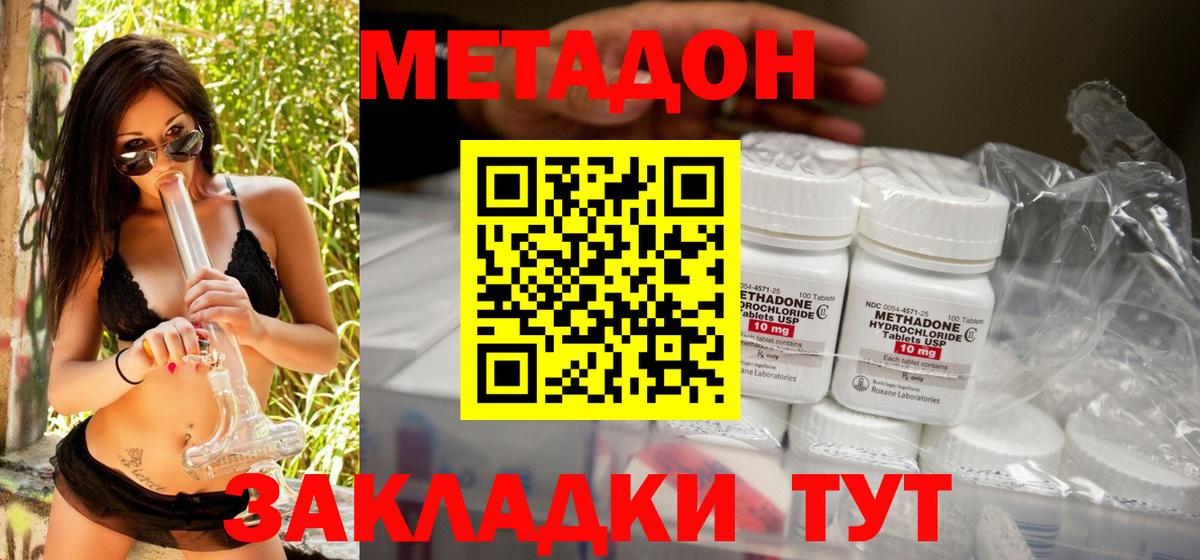 Метамфетамин  Сланцы  Вход с VPN  Экстази  Амфетамин   ГАШ  Гашиш  Alpha-PVP СК кристаллы  Cocaine  МЕФ   Бошки Шишки 