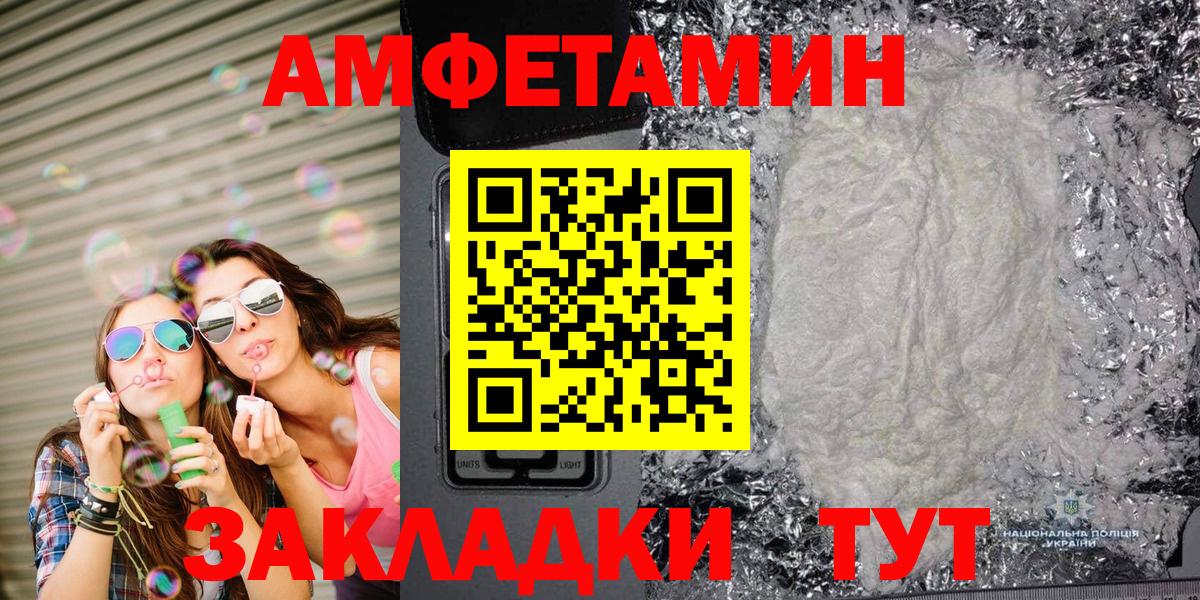 Сланцы  Метамфетамин витя  Метамфетамин витя  Вход с VPN 