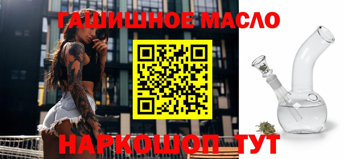 Дистиллят ТГК концентрат Сланцы