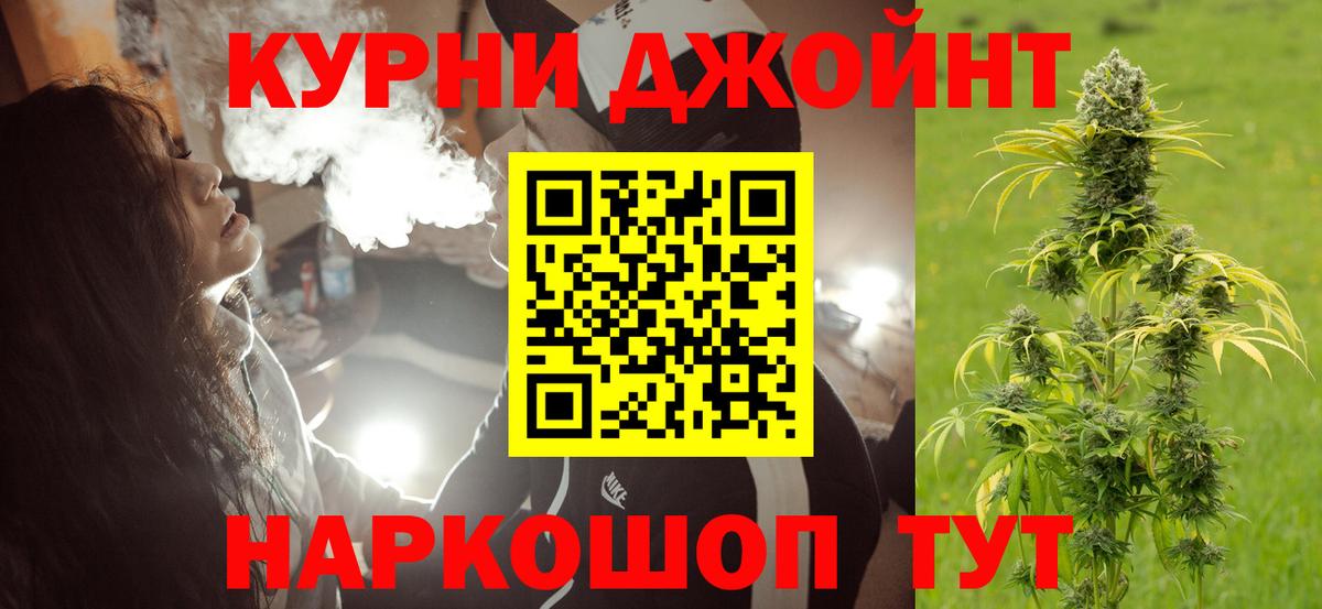 Каннабис OG Kush  Шишки марихуана AK-47  Сланцы  Вход с VPN  Шишки марихуана гибрид  Конопля планчик 